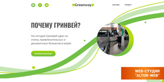 Разработка создание сайтов