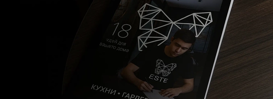 Каталог кухонь и шкафов ESTE