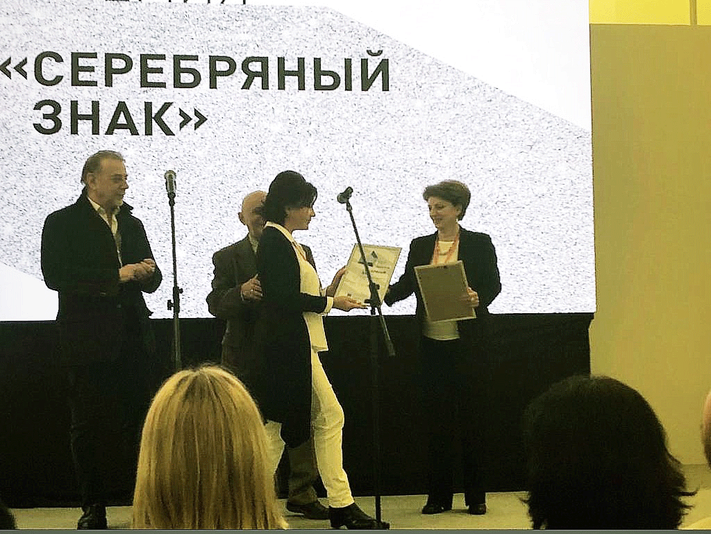 Международный архитектурный фестиваль Серебряный знак