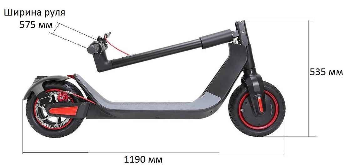 Размеры Kugoo G-Max в сложенном виде