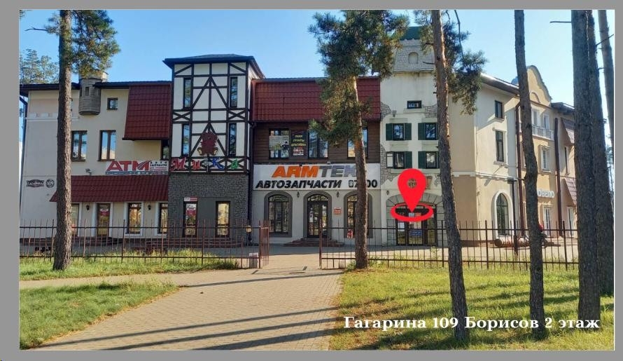 биозавивка