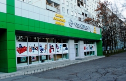 Изготовление вывесок Новокузнецк