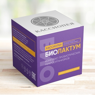 Биолактум пробиотик Кассиопея купить