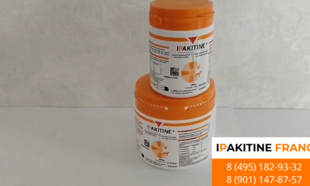 Ипакитин купить