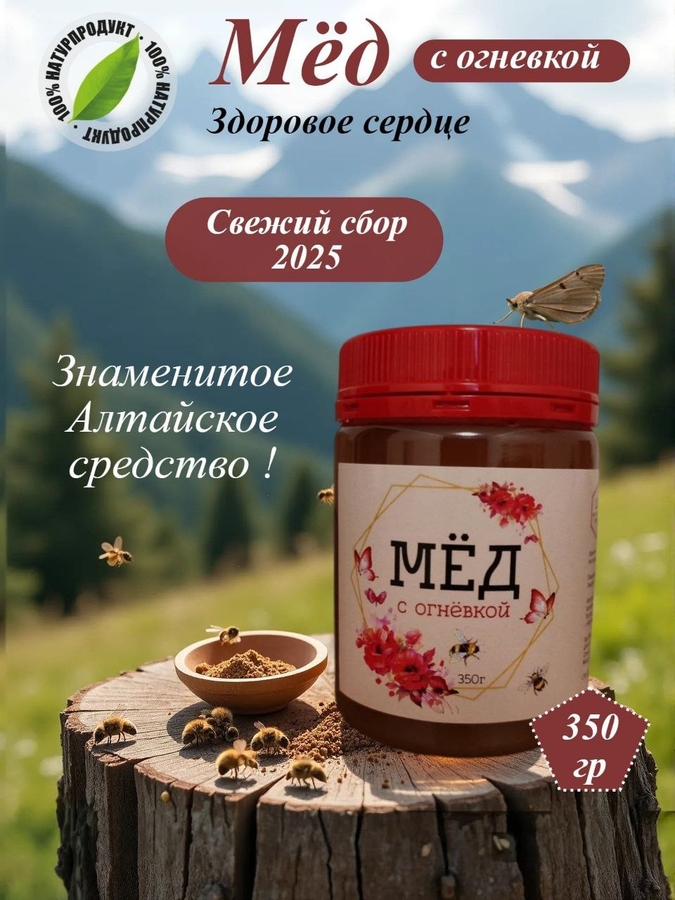 12*350гр (скидка 67%)