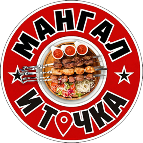 Мангал хаус Нижнекамск