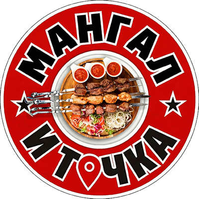 Мангал хаус Нижнекамск