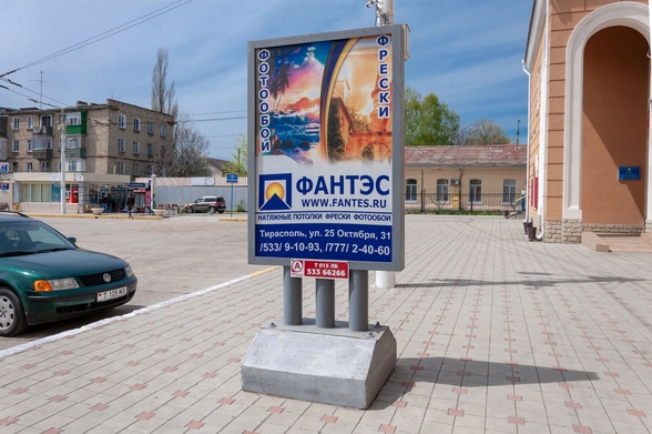 Аренда рекламный конструкций, билбордов, щитов, лайтбоксов в Тирасполе АртСтиль 053366266