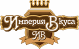 Империя Вкуса (тм)