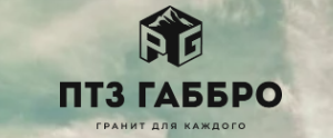 ПТЗ ГАББРО