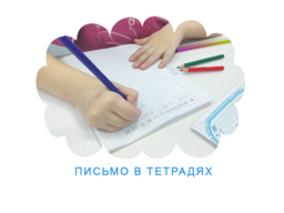 Раннее развитие Детский центр Нижний Новгород