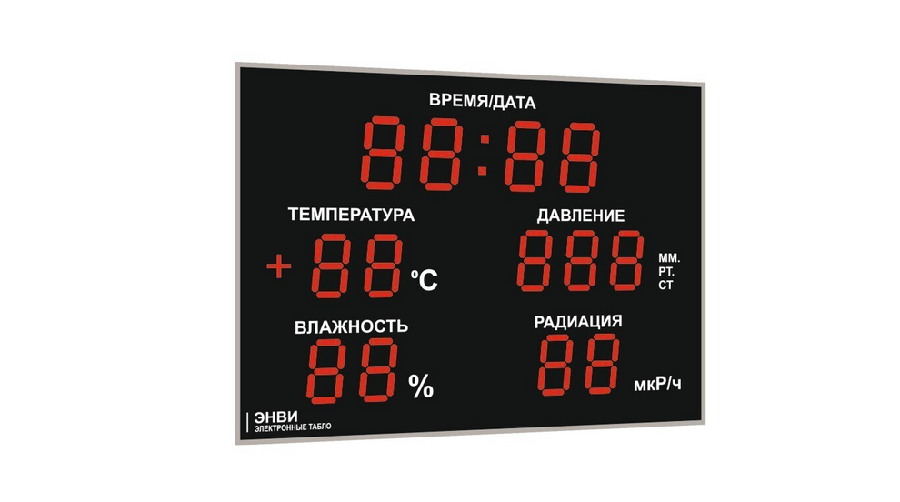 Светодиодное табло для футбола 170х110_4х30_5х21_S16х160
