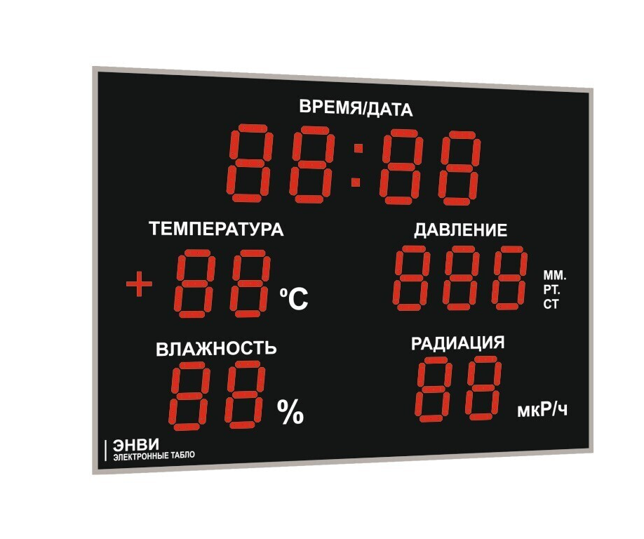 Светодиодное табло для футбола 170х110_4х30_5х21_S16х160