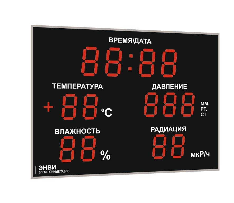 Светодиодное табло для футбола 170х110_4х30_5х21_S16х160