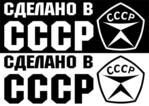 Уплотнительная резина для советских холодильников.