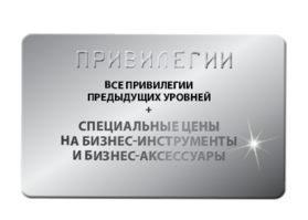 вип консультант