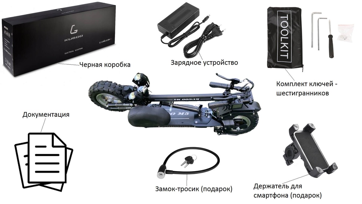 Комплектация Kugoo M5 PRO