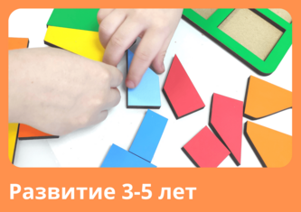 Развивающие занятия для детей Нижний Новгород