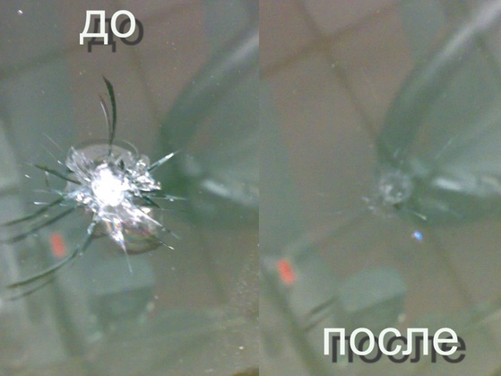 Ремонт лобового стекла