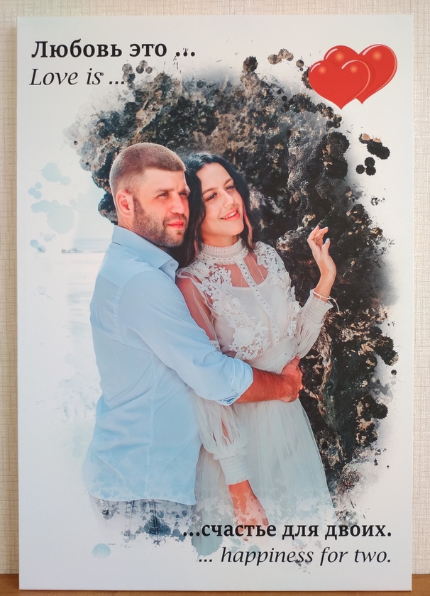 Портрет в стиле Love is ...