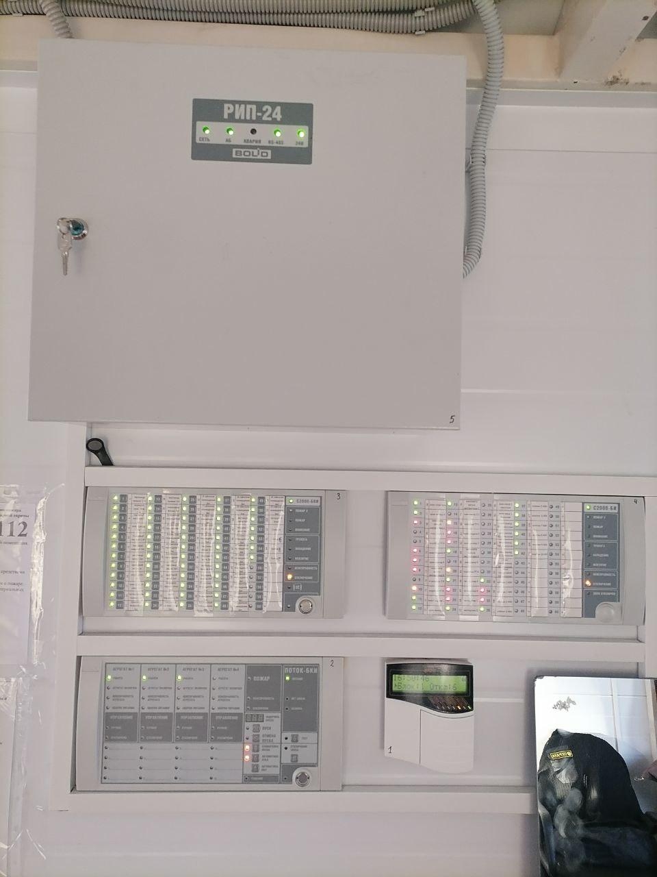 Пост контроля и управления системами автоматической установки пожарной сигнализации (АУПС) и насосно