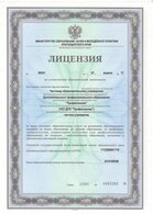 Лицензия на образование