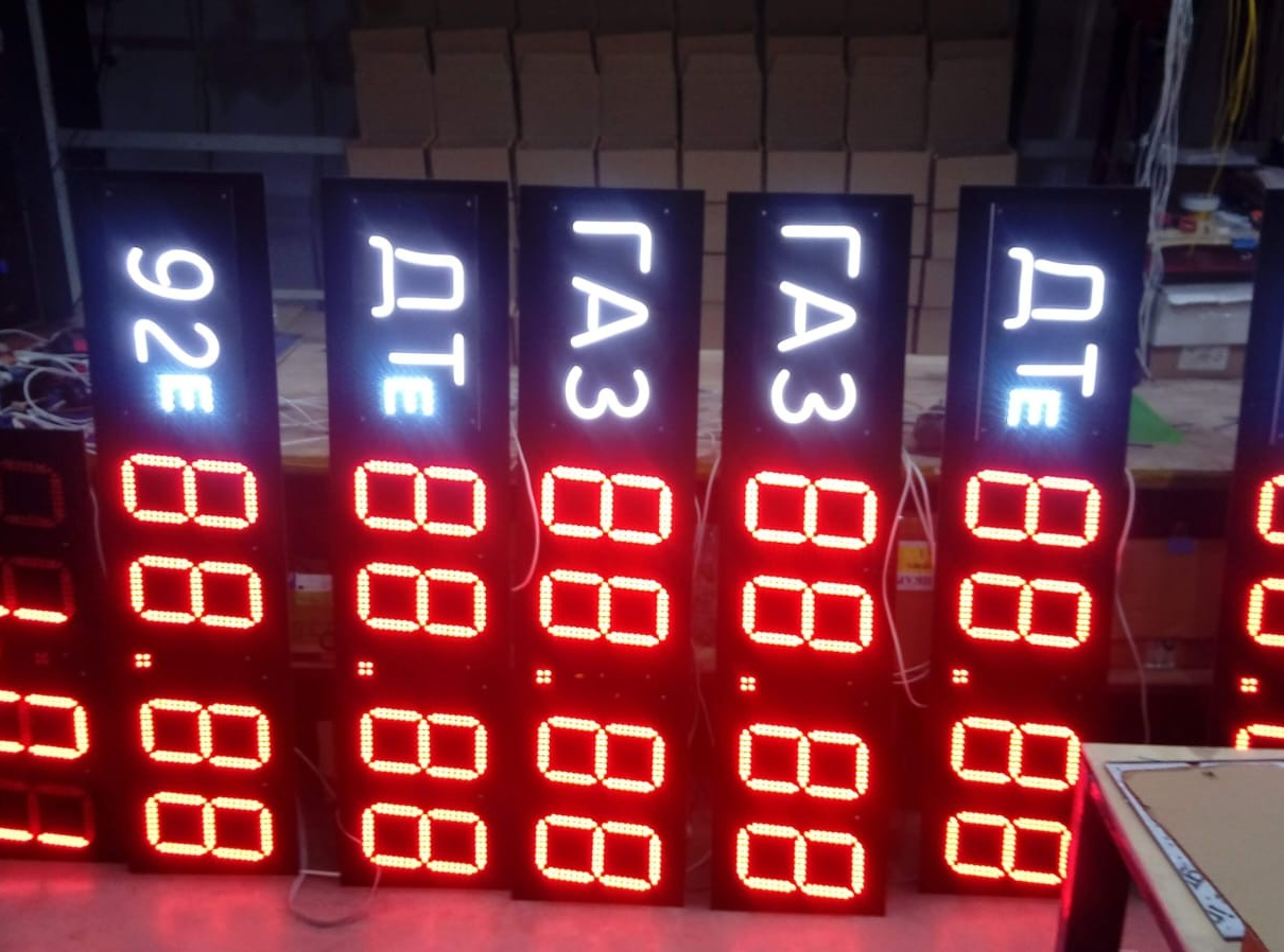 Светодиодное табло для футбола 170х110_4х30_5х21_S16х160