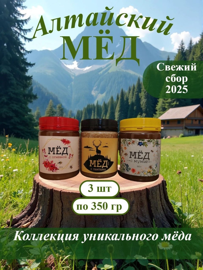 12*350гр (скидка 67%)