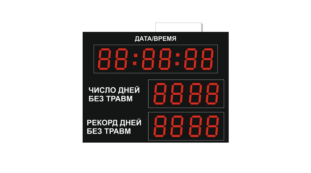 Светодиодное табло для футбола 170х110_4х30_5х21_S16х160