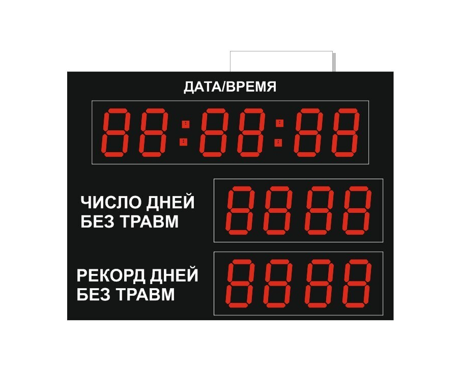 Светодиодное табло для футбола 170х110_4х30_5х21_S16х160