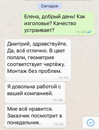 Кровати на заказ отзывы