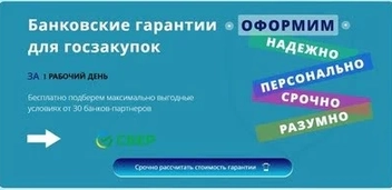 Передовой Опыт Контактных Центров