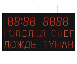 Светодиодное табло для футбола 170х110_4х30_5х21_S16х160