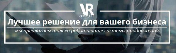 Пример неясного предложения на лендинге