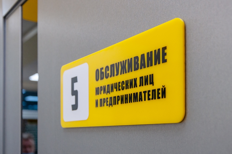 Таблички на двери Тирасполь Рыбница Бендеры ПМР