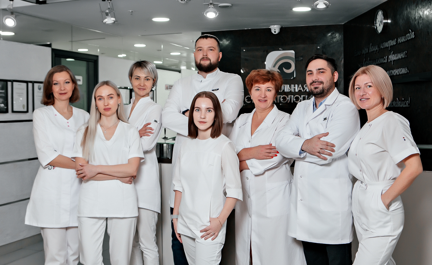 Клиника "Актуальная стоматология"