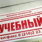 Изготовление и печать стикеров, наклеек в ПМР. Рекламные, информационные наклейки любых размеров и форм. Тирасполь, Бендеры с доставкой по Приднестровью. 0 533 66266