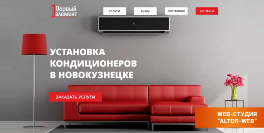 Разработка создание сайтов