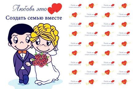пресс волл свадьба Lowe is wed25