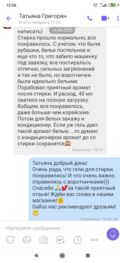 отзывы о профессиональной бытовой химии