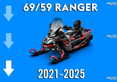 Чехол для снегохода Lynx 69/59 Ranger