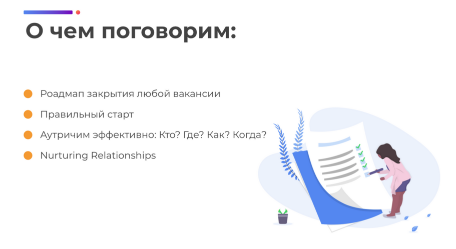 как делать продающие презентации