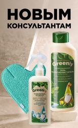 подарок новичку фаберлик