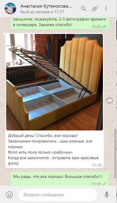 отзывы производство кроватей