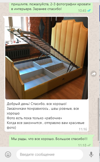 Отзыв о кровати в спб