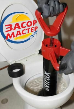 Устранение засора в Раменском