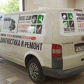  📱 077766266 Брендирование авто, рекламное оформление автотранспорта в Тирасполе, Кишиневе, Бендерах, Каменке, Рыбнице, Дубоссарах, Григориополе, Слободзее, Днестровске и других населенных пунктах ПМР