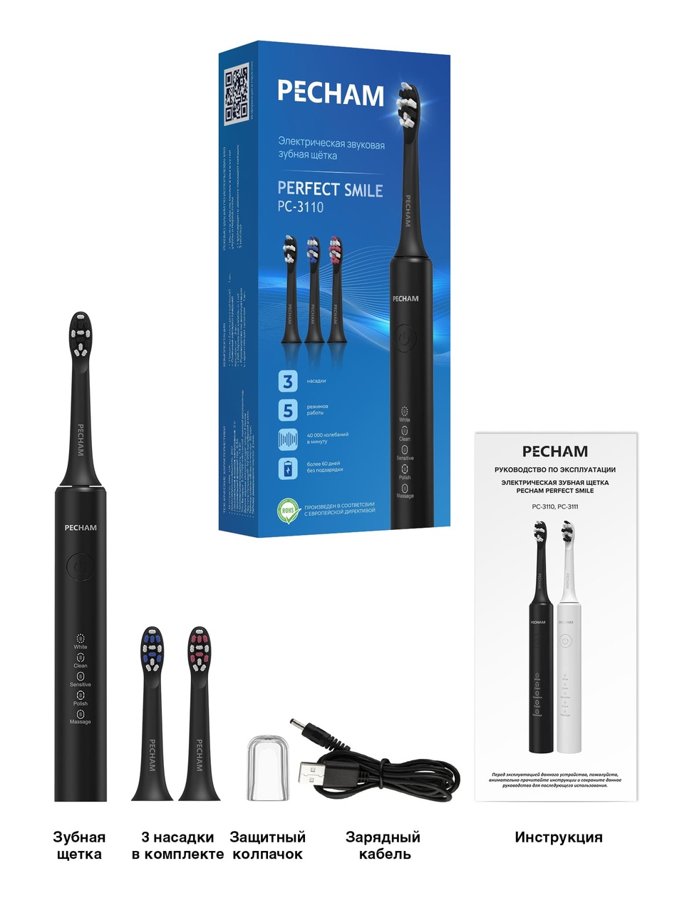 ирригатор pecham RLI501 WF-5