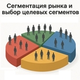 статья - продвижение отеля