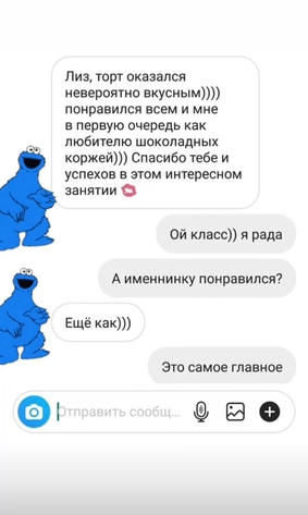 торт на день рождения